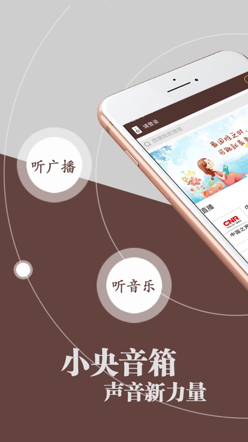 播放音箱软件下载,播放音箱软件下载安装-第5张图片-雷盾自助建站|ai文本生成,aigc软件站公司网站源码-天霸装饰 播放音箱软件下载,播放音箱软件下载安装-第5张图片-雷盾自助建站|ai文本生成,aigc软件站公司网站源码-天霸装饰