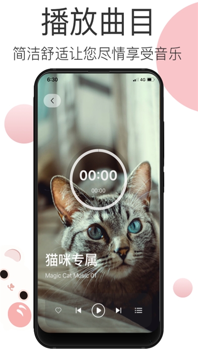 安卓vip音乐播放器 9bb4c919fdc07cdc2f0f89085e2b2b6d.jpg