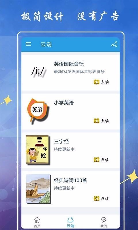 会读信息的软件下载,会读短信的软件下载-第2张图片-雷盾自助建站|ai文本生成,aigc软件站公司网站源码-天霸装饰 会读信息的软件下载,会读短信的软件下载-第2张图片-雷盾自助建站|ai文本生成,aigc软件站公司网站源码-天霸装饰