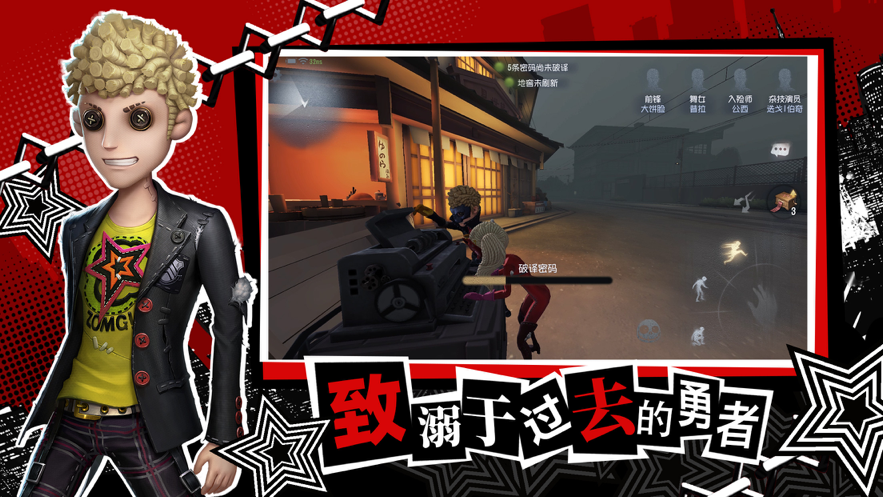 下载游戏免费第五人格 afbdfe88be54a5a025c33243888e08b0.png