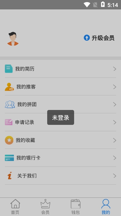 工作下载什么软件下载，工作下载什么软件下载比较好-第3张图片-雷盾自助建站|ai文本生成,aigc软件站公司网站源码-天霸装饰
