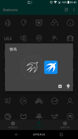 llne软件下载，lr软件免费下载-第2张图片-雷盾自助建站|ai文本生成,aigc软件站公司网站源码-天霸装饰