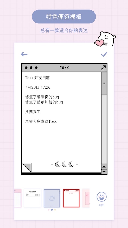 oband软件下载，obdapp下载-第3张图片-雷盾自助建站|ai文本生成,aigc软件站公司网站源码-天霸装饰