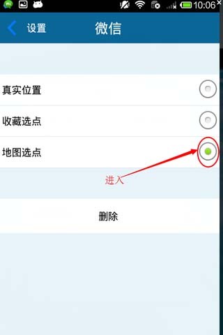 root虚拟定位软件下载,root虚拟位置软件下载-第2张图片-雷盾自助建站|ai文本生成,aigc软件站公司网站源码-天霸装饰 root虚拟定位软件下载,root虚拟位置软件下载-第2张图片-雷盾自助建站|ai文本生成,aigc软件站公司网站源码-天霸装饰