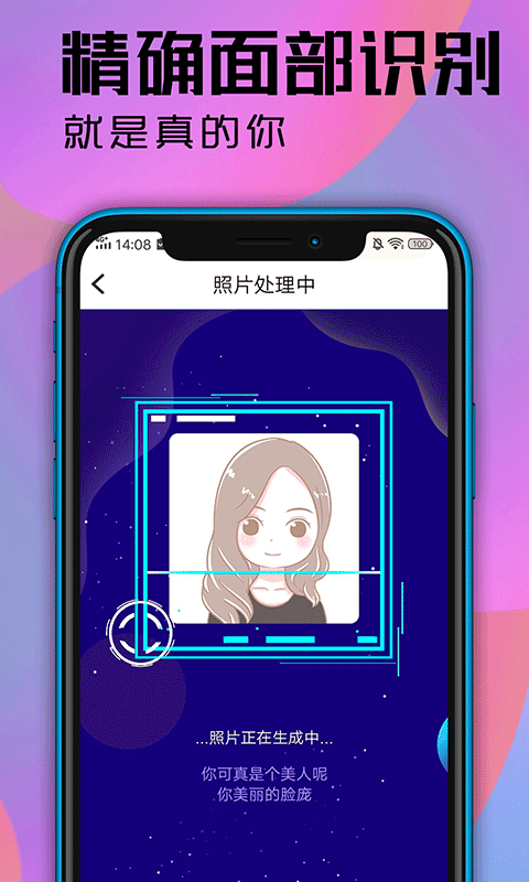 动画拍照软件下载,动画拍照软件下载安装-第3张图片-雷盾自助建站|ai文本生成,aigc软件站公司网站源码-天霸装饰 动画拍照软件下载,动画拍照软件下载安装-第3张图片-雷盾自助建站|ai文本生成,aigc软件站公司网站源码-天霸装饰