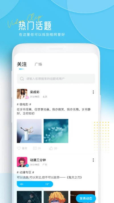 讯剧app下载 讯剧安卓版手机下载v1.0.0 游侠下载站 