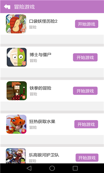 安卓12系统官方最新正式版下载 691771bf995d7a5aa43b03a661b3b3f1.png