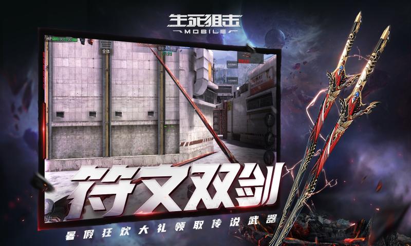 生死狙击 3b9c49ddcab55723ea4d0f55882729eb.jpg