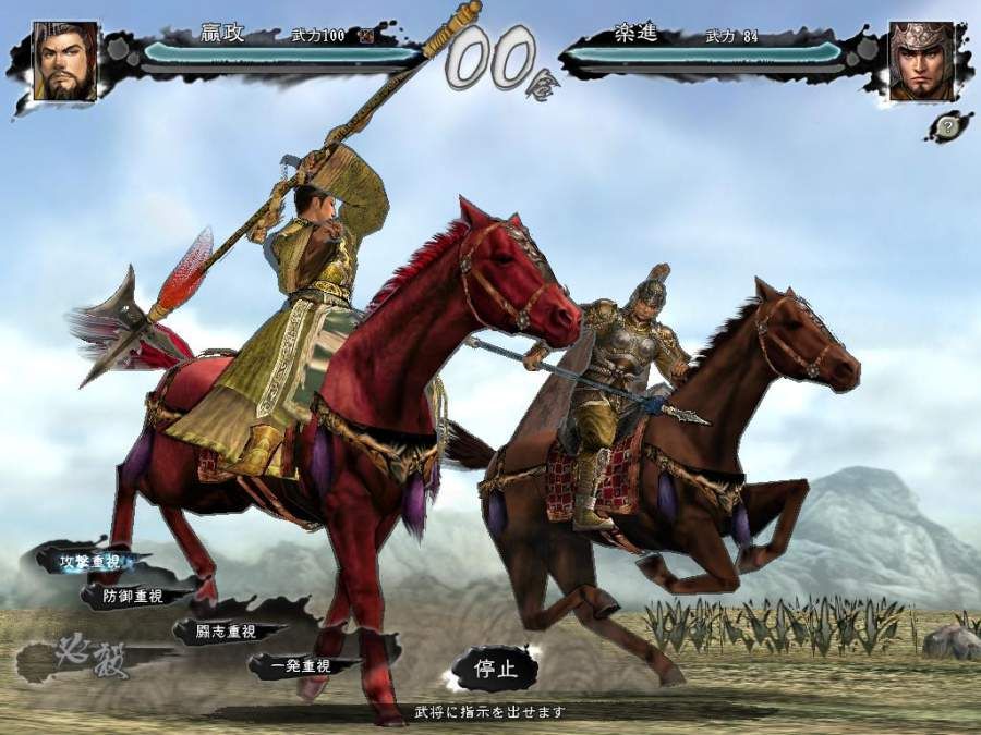 三国志11威力加强版 ai,三国志11威力加强版ai运输队一直不进城