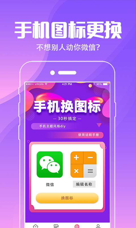 7a481c700fc4d1f932c30d70d1e4229a.png
