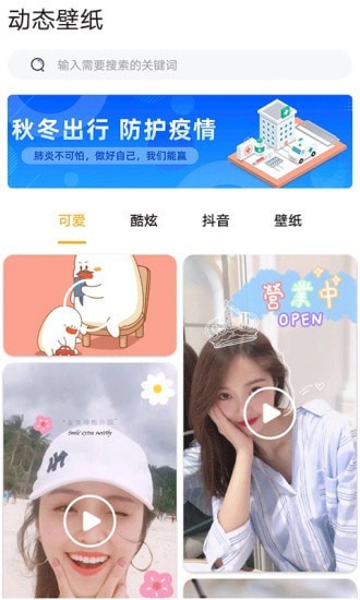 📸 2025年超全图片留白App推荐|一键打造高级感朋友圈大片! 第2张 📸 2025年超全图片留白App推荐|一键打造高级感朋友圈大片! 第2张