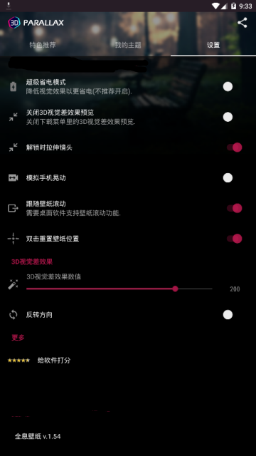 免费壁纸软件下载官方 c111d98e0360129e6b3ad227cc61f736.png