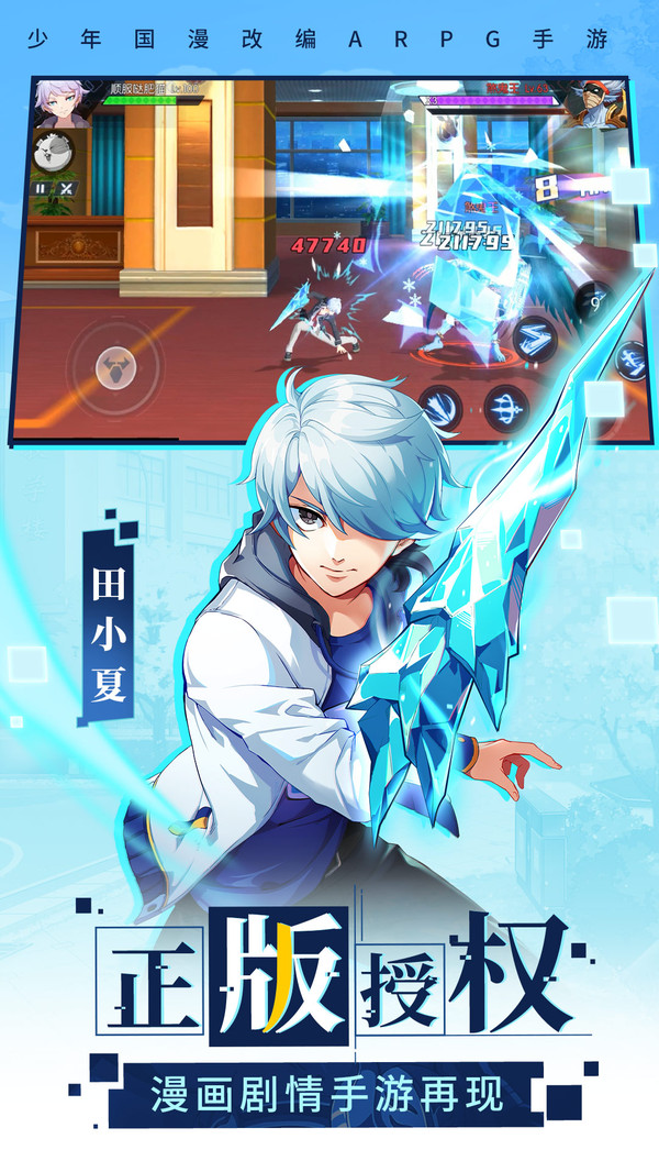 5v5游戏推荐没有氪金 783da38398a3aa0d2532d283310db708.jpg