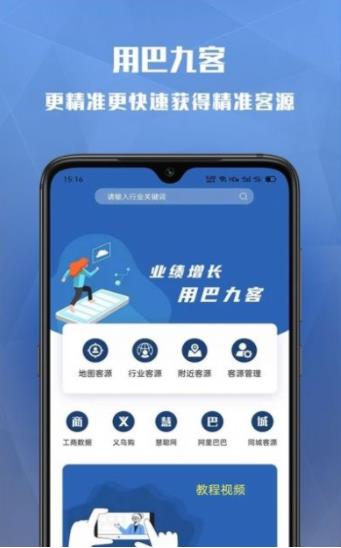 九新练车软件下载,九新练车软件下载安装-第4张图片-雷盾自助建站|ai文本生成,aigc软件站公司网站源码-天霸装饰 九新练车软件下载,九新练车软件下载安装-第4张图片-雷盾自助建站|ai文本生成,aigc软件站公司网站源码-天霸装饰