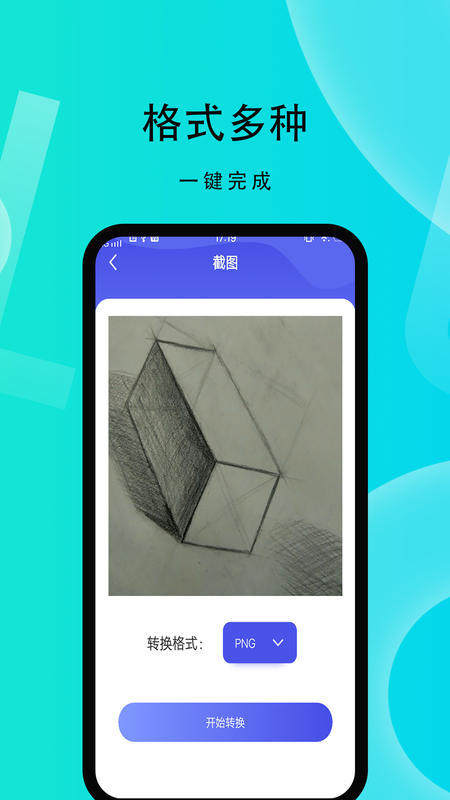微图软件下载手机,微图app下载 第2张 微图软件下载手机,微图app下载 第2张