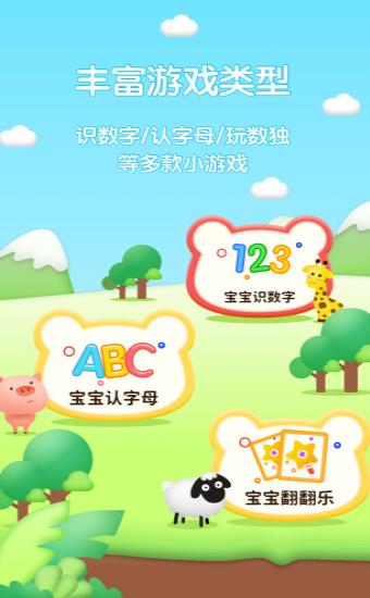 教宝宝跳舞软件下载，教宝宝跳舞软件下载安装-第1张图片-雷盾自助建站|ai文本生成,aigc软件站公司网站源码-天霸装饰
