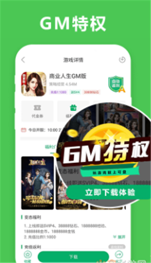 小马搜索软件下载，小马搜索软件下载安装-第3张图片-雷盾自助建站|ai文本生成,aigc软件站公司网站源码-天霸装饰