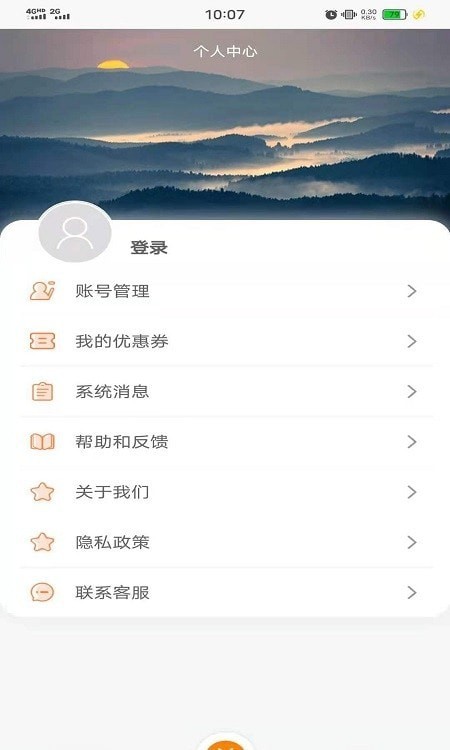 📱手机刷地铁软件下载全攻略:便捷出行的智能选择 🚇 第1张 📱手机刷地铁软件下载全攻略:便捷出行的智能选择 🚇 第1张