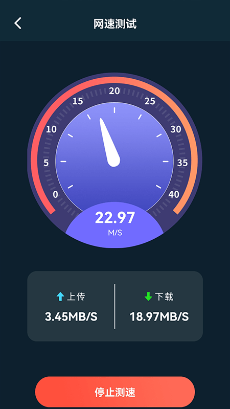 网络测速器在线测速 cf085eb69e91cd22f4f62c7ab43265c3.png