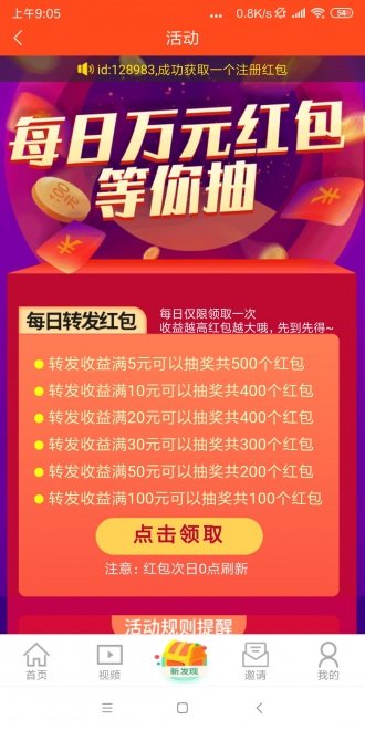 白菜软件下载，白菜软件手机版-第3张图片-雷盾自助建站|ai文本生成,aigc软件站公司网站源码-天霸装饰