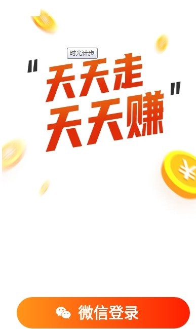 锁屏也可以计步的软件下载，锁屏计步怎么设置-第2张图片-雷盾自助建站|ai文本生成,aigc软件站公司网站源码-天霸装饰