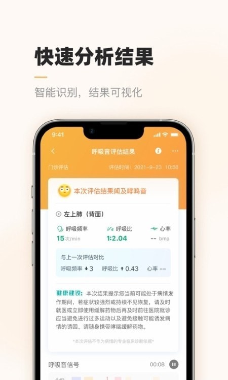 🚨警惕!“一直呼”软件下载背后的法律风险与安全陷阱⚠️ 第2张 🚨警惕!“一直呼”软件下载背后的法律风险与安全陷阱⚠️ 第2张