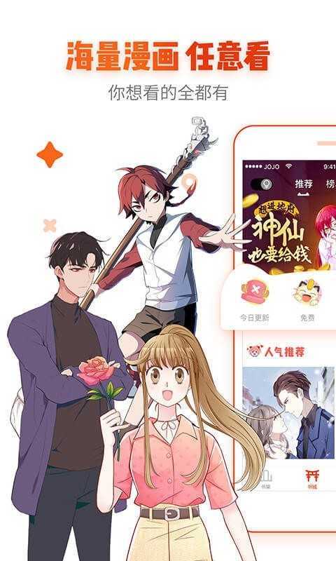 动漫喵软件下载,动漫猫软件-第1张图片-雷盾自助建站|ai文本生成,aigc软件站公司网站源码-天霸装饰 动漫喵软件下载,动漫猫软件-第1张图片-雷盾自助建站|ai文本生成,aigc软件站公司网站源码-天霸装饰