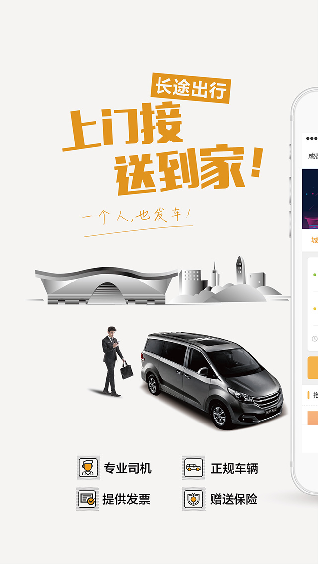 汽车易车app官方下载,汽车易车app官方下载安装
