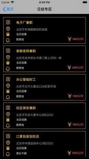 手机打字兼职软件下载,手机打字兼职软件下载安装-第1张图片-雷盾自助建站|ai文本生成,aigc软件站公司网站源码-天霸装饰 手机打字兼职软件下载,手机打字兼职软件下载安装-第1张图片-雷盾自助建站|ai文本生成,aigc软件站公司网站源码-天霸装饰