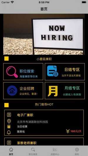 手机打字兼职软件下载,手机打字兼职软件下载安装-第2张图片-雷盾自助建站|ai文本生成,aigc软件站公司网站源码-天霸装饰 手机打字兼职软件下载,手机打字兼职软件下载安装-第2张图片-雷盾自助建站|ai文本生成,aigc软件站公司网站源码-天霸装饰