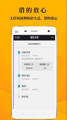 心享通(V2.0)下载_心享通APP下载