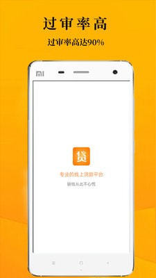 心享通(V2.0)下载_心享通APP下载