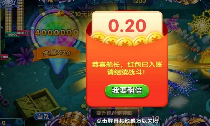 挣钱最快的游戏排行榜前十PG电子官网- PG电子试玩- PG电子APP下载名