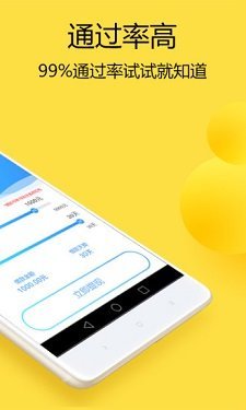 金闪闪贷款杭州app的开发