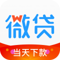 小额信贷(V5.0)下载_小额信贷APP下载