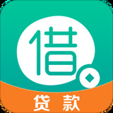 借贷宝(4.0版)下载_借贷宝APP下载