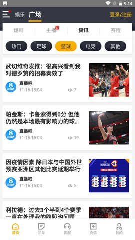 K8·凯发(中华体会- 华体会体育官网- 华体会体育APP下载国)天生赢家·一触即发
