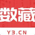 今日数字收藏(V3.0)下载_今日数字收藏APP下载