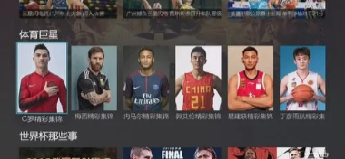 冰岛足球队集团有限公司雨燕直播- NBA直播- 足球直播- 世界杯直播 LIVEV411_安徽热线