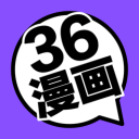 三六漫画(V5.0)下载_三六漫画APP下载