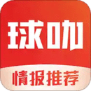 球咖运动(V1.0)下载_球咖运动APP下载