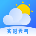 天气实时查询(V1.0)下载_天气实时查询APP下载