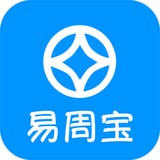 易周宝app贷款(V5.0)下载_易周宝app贷款APP下载