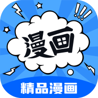 漫画谷(V4.0)下载_漫画谷APP下载