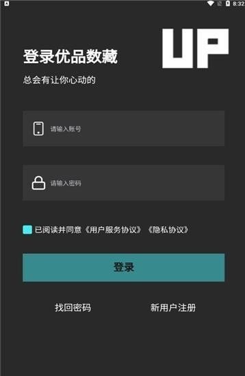 优品数字收藏(V3.0)下载_优品数字收藏APP下载