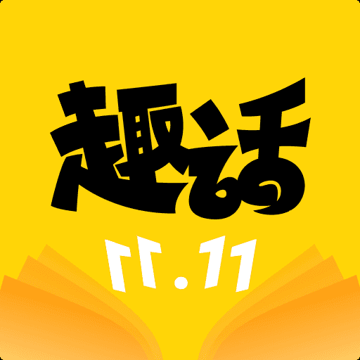 51漫画永远(3.0版)下载_51漫画永远vipAPP下载