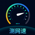 网速键(V4.0)下载_网速键APP下载