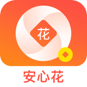 安信华(V1.0)下载_安信华APP下载