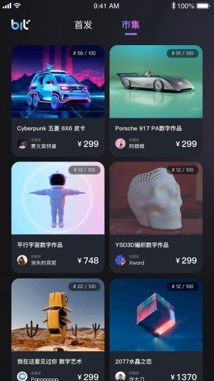 位图(V5.0)下载_位图应用程序下载