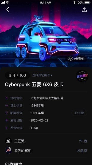 位图(V5.0)下载_位图应用程序下载